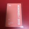 [USED] BTS Memories 2019 Random Trading Card Jungkook