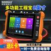 Оптический рефлектометр WANGLU MT-8000