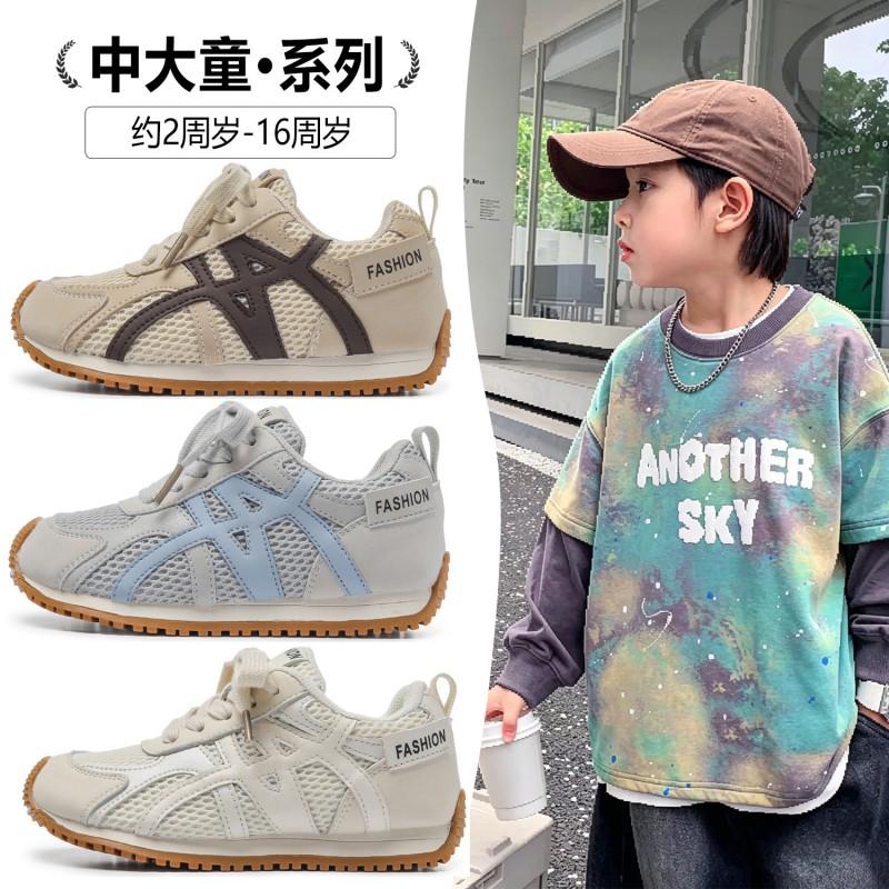 Kids Genuine Leather Sneakers Breathable Slip-On Shoes Boys Girls Winter All Season Comfortable Soft