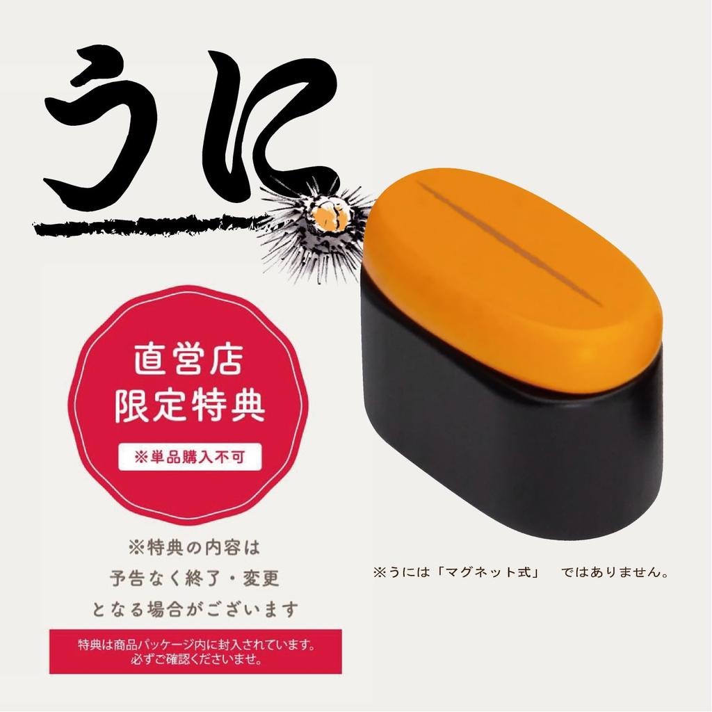 Puddy Первый Ролевой Набор Премиум Суши Морские Магнитные Деревянные Обучающие Подарки [Эксклюзив Woody] Набор (Включает Морского Ежа) - Игрушка, Игрушка,