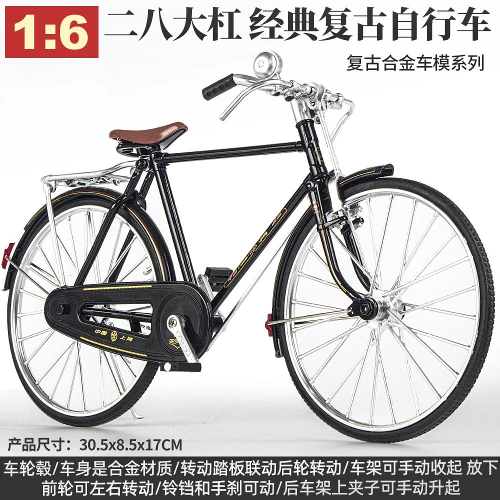 1:6 Ретро Классический Два Восемь Большой Бар Мини Сплав Модель Велосипеда Литой Металлический Велосипед Взрослый Симуляция Коллекция Подарок Игрушка Мальчик Гонки