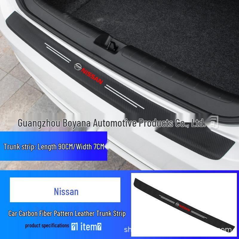 Защитная наклейка из кожи с углеволокном для багажника автомобиля