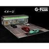1/64 Convenience store G-Fans 710021 model parking diorama mini car [product]