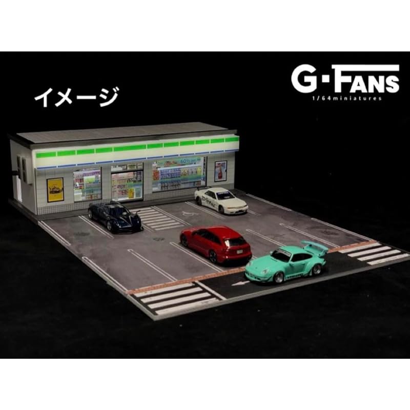 1/64 Convenience store G-Fans 710021 model parking diorama mini car [product]