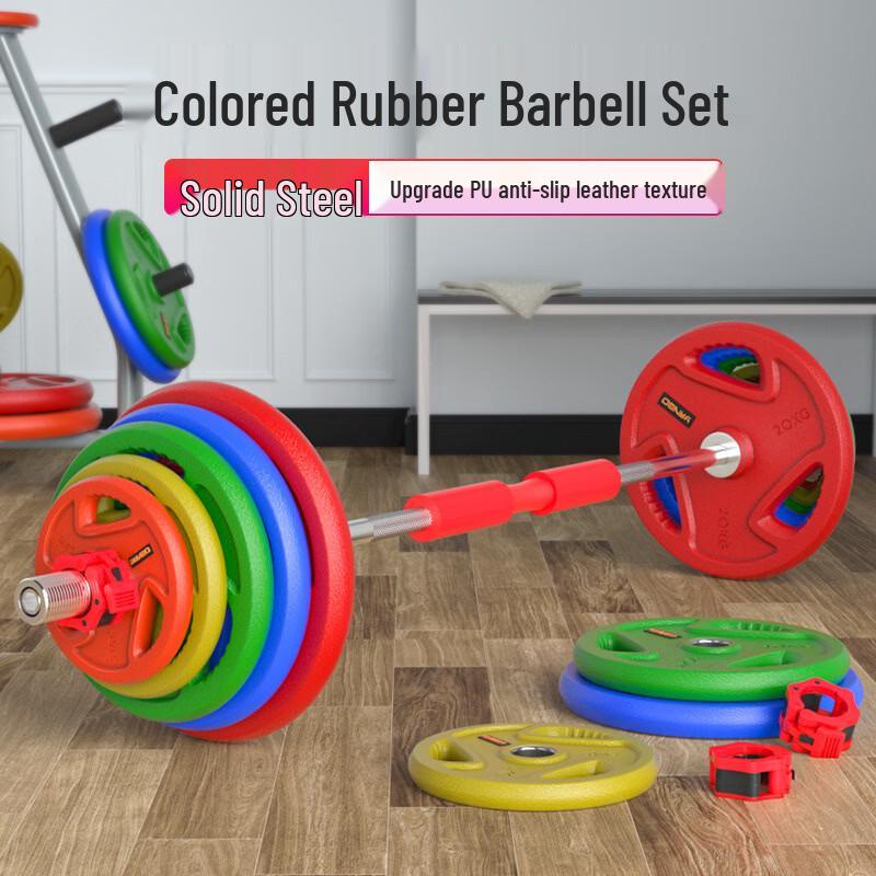YANBO Large Hole Colored PU Barbell Plates