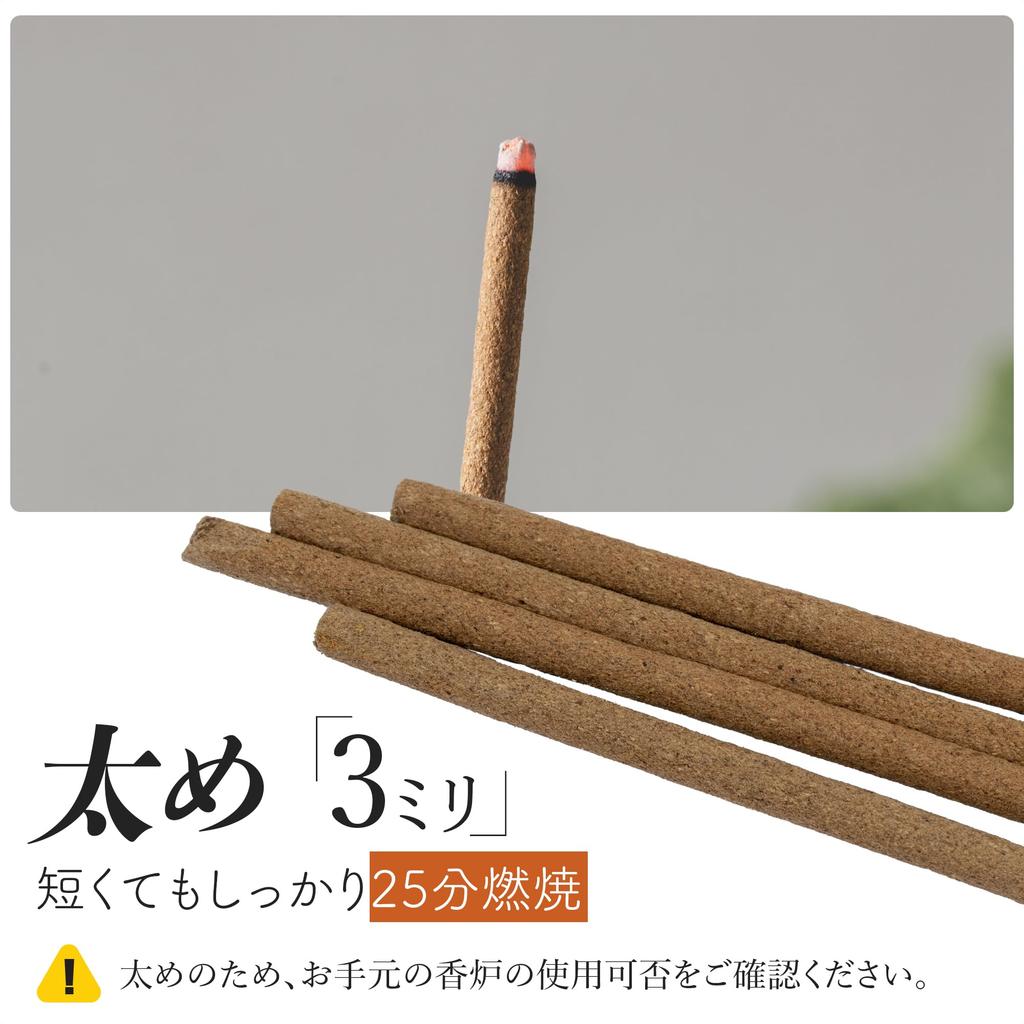 DANNY LIB Palo Santo Incense Short Sticks 10 Pieces 8cm Approx. 25 Minute Burn A083