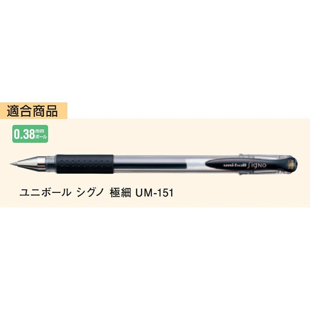 Стержень для шариковой ручки Mitsubishi Pencil, гелевые чернила 0,38 мм, сине-черный, UMR 1.64, упаковка 10 штук