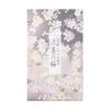 Uno Chiyo Incense, Usuzumi no Sakura (Pale Cherry Blossoms), Rose Pack, Approx. 200g, Incense, Nippo
