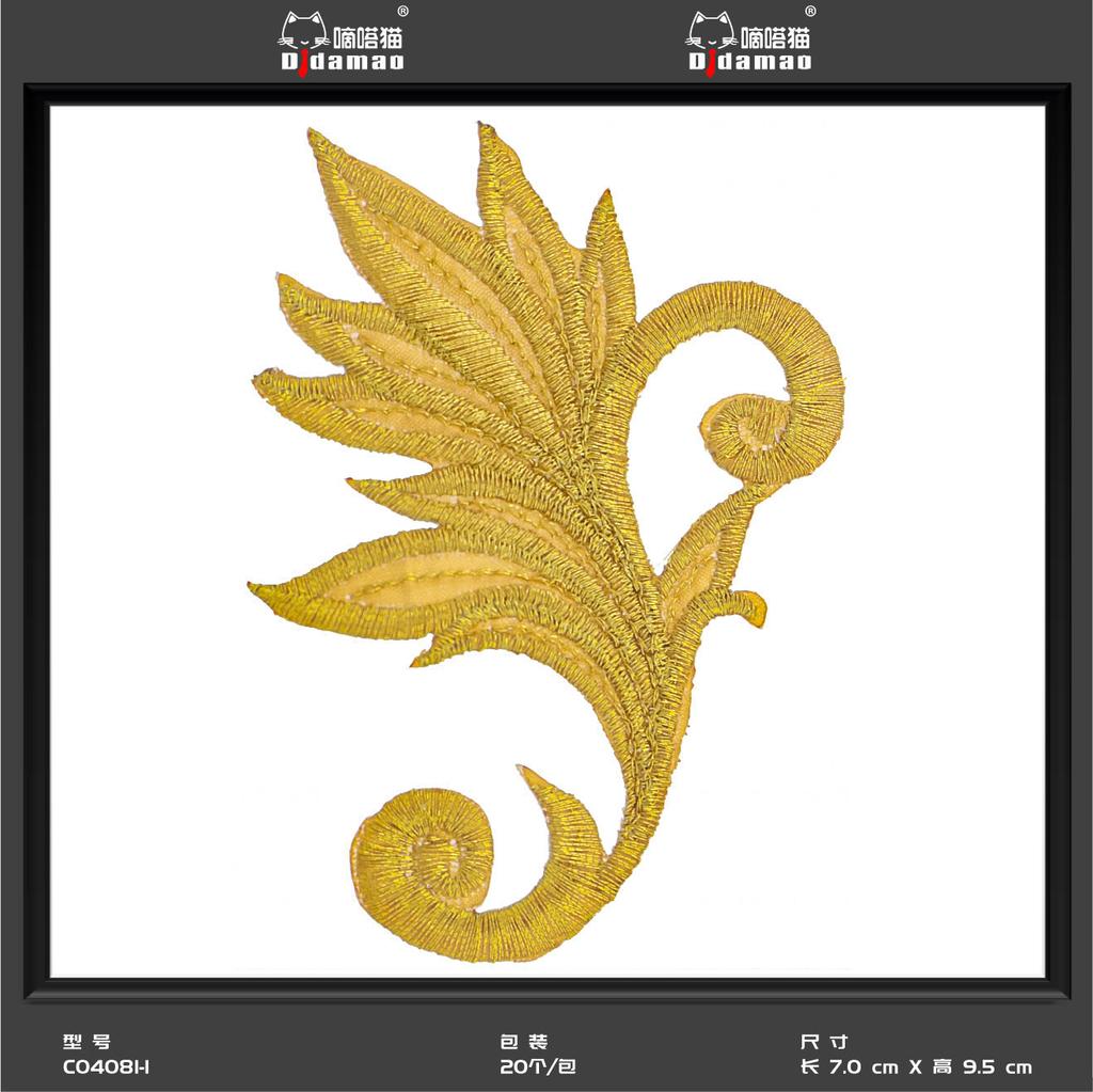 Маленькая наклейка на ткань с изображением кота Тик-Ток, наклейка на декоративную нашивку для одежды, наклейка на дырку для мужской нашивки, аксессуары для самостоятельного изготовления, наклейка на клейкой основе из золота и серебра