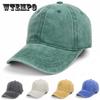 Винтажная выстиранная бейсболка, повседневная модная шляпа с козырьком от солнца, регулируемая унисекс-шляпа для папы, спортивный аксессуар, аксессуар для одежды