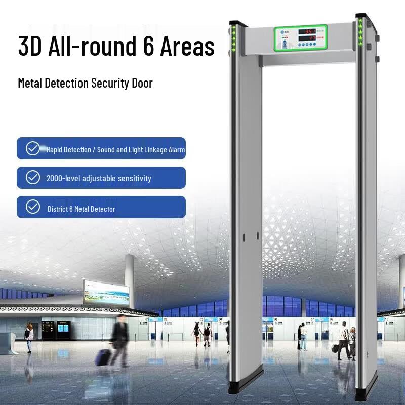 Gepai AJ-06 Walk-Through Security Gate CN plug (adapter included)