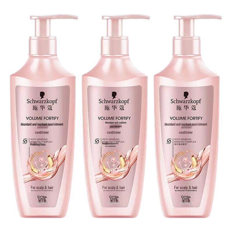 Schwarzkopf Volumizing and Nourishing Conditioner (3-Pack)