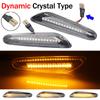 2x Dynamic LED Fender Light Side Marker For BMW 1 3 5 serie E46 E60 E61 E81 E82 E87 E88 E90 E91 E92 E93 X1 E84 X3 E83 X5 E53