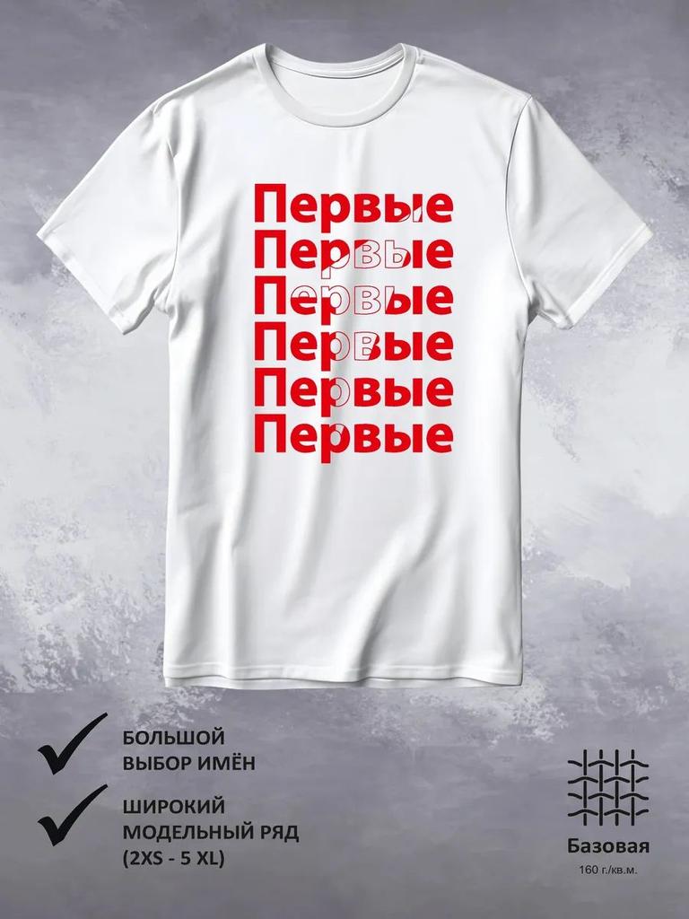 Футболка с принтом RDDM Движение Первых