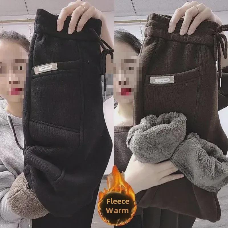 Утолщенные женские плюшевые брюки: Теплые, облегающие, повседневные шаровары для осени и зимы.