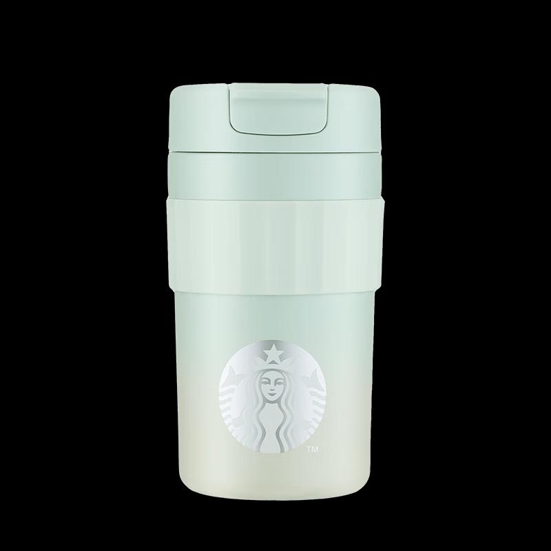 Starbucks Green Gradient 470ML 316SS Dual-Drink Thermal Tumbler