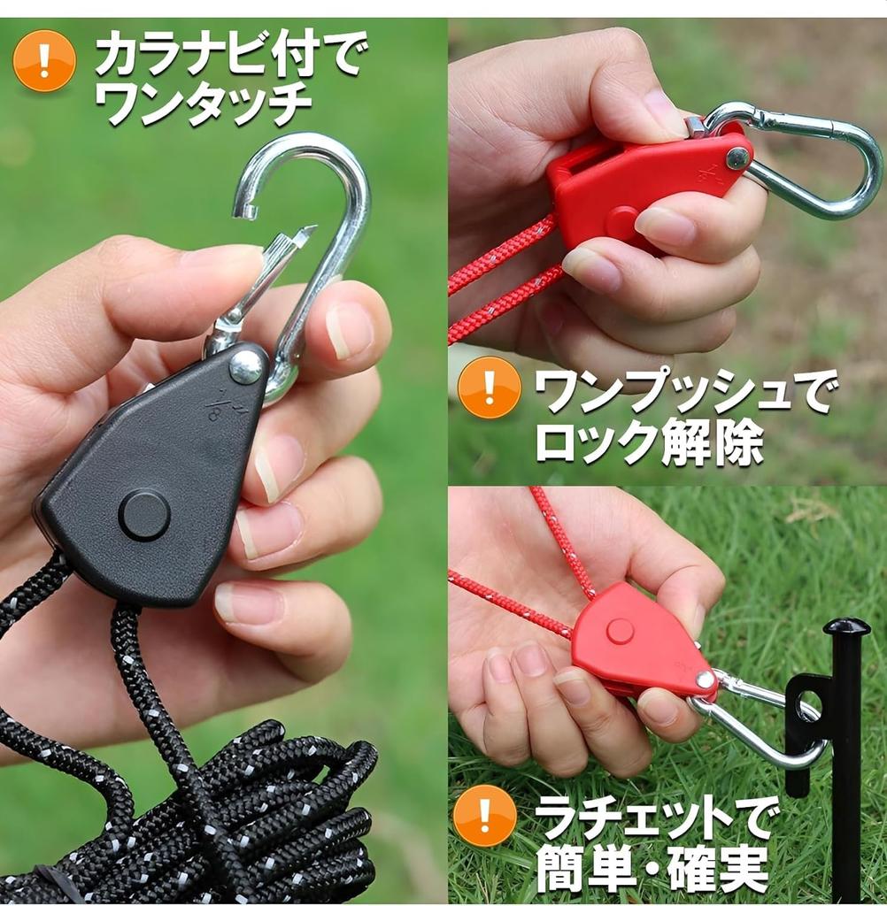 Набор из 4 тросов для палаток, трос для брезента, пояс для удлинителя брезента, лента для удлинителя брезента, 4 м, крепежная лента для растяжки, соединительная лента, соединение брезента, плавная регулировка