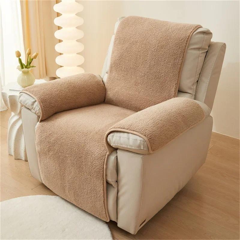 Soft Plush Recliner Sofa Cover Non-Slip Chair Covers Thicken Single Couch Case Relax Chair Slipcover Washable Home