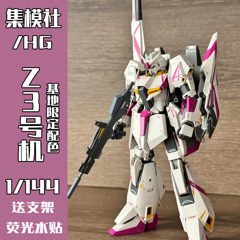 JMS HG 1/144 MSZ-006 ZETA Сборная модель-конструктор Фигурки Действия Игрушки-пазлы для мальчиков Подарки на праздник Настольное украшение Кукла Коллекционная