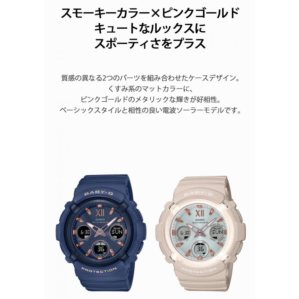 [Casio] Baby Gee Watch [Radio Solar BGA-2800-4A2JF Women's Pink Beige