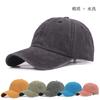 Washed Cotton Baseball Cap Men's Duck Tongue Cap Monochrome Simple Sun Hat Spring and Autumn Baseball Cap Female Travel Cap