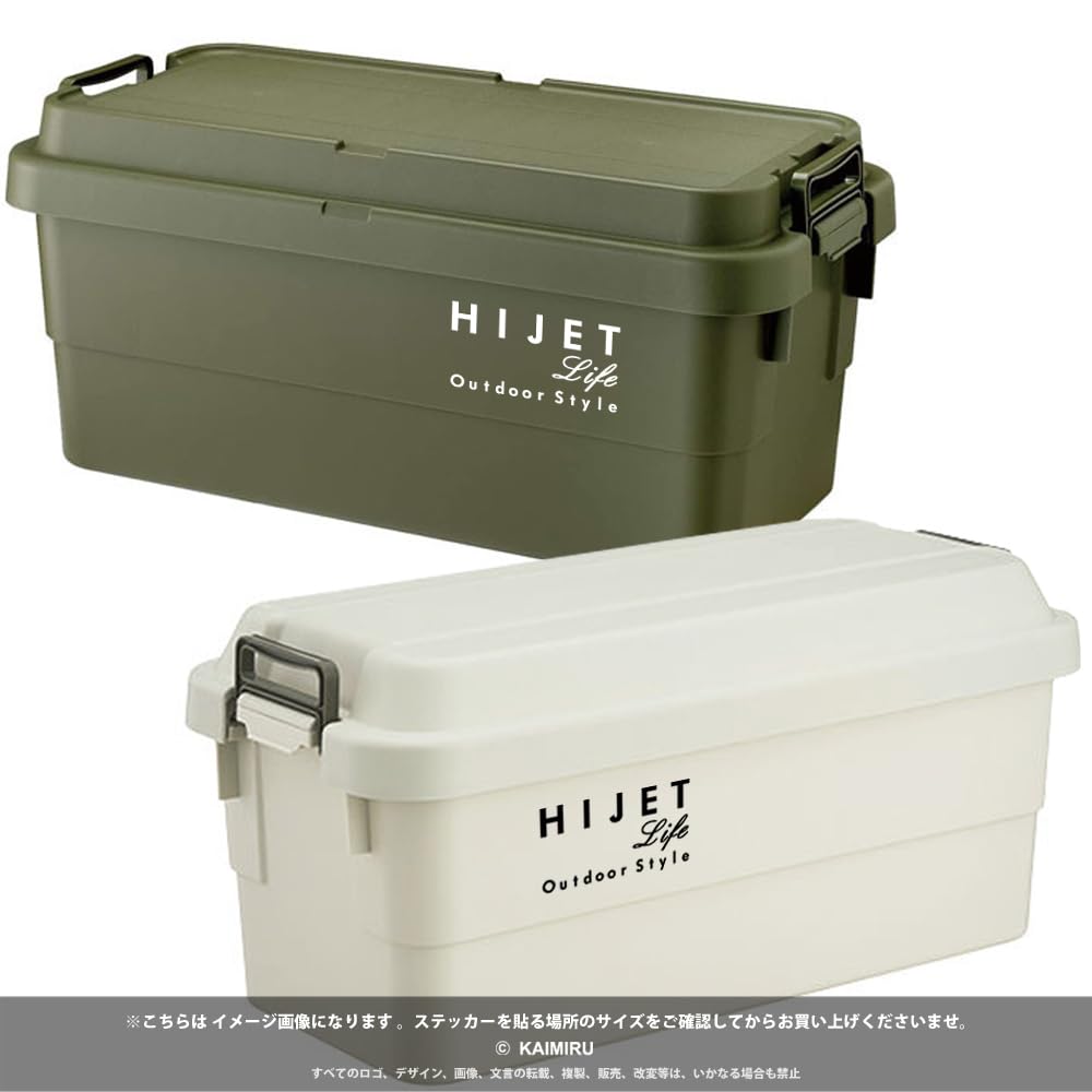 [KAIMIRU STORE] HIJET Daihatsu Mini Car Light Van Light Tiger Emblem Cut Letter Sticker (k-476 Hijet White)