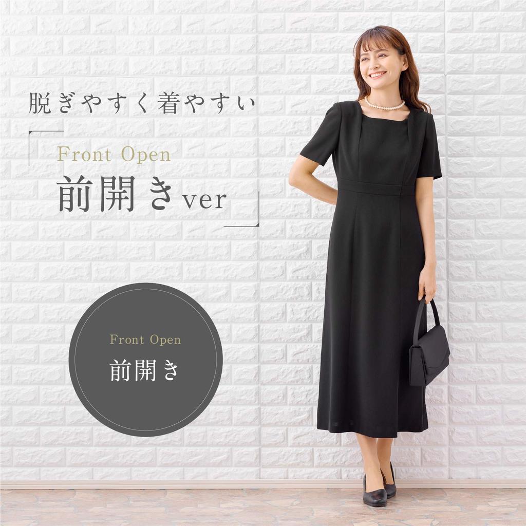 Black Formal Mourning Clothes Open Front Ensemble Formal Clothes Washable Long Length Dress [Margaret Gold] Women's M471-13