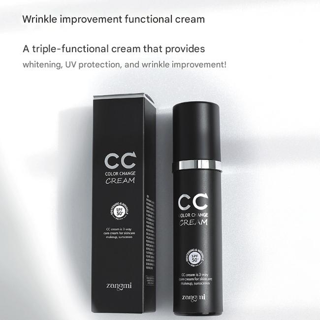 Zangmi CC-крем 50 г SPF50+, PA+++ (Сверхлегкий · Ультра Плюс · Оригинальный) (10 вариантов)