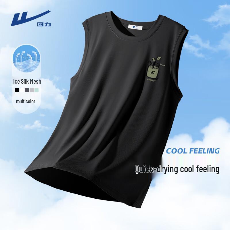 Warrior Men's Ice Silk Sleeveless Sports Vest