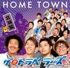 CD THETRAVELERS  HOME TOWN Издание Мияги  YRCN90080  2009 Япония ObiMusic Другое Б/у