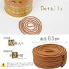 Ruyi Treasure Tibetan Incense, Pure Sandalwood King, Incense for Purification, Ultimate Purification