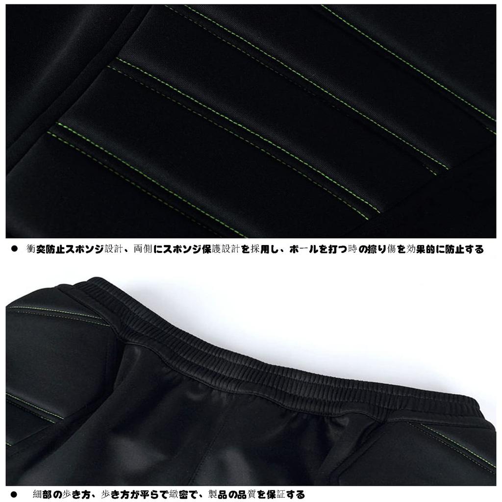 Kelme Children's Soccer Goalkeeper Training Pants (Black, Size 160)