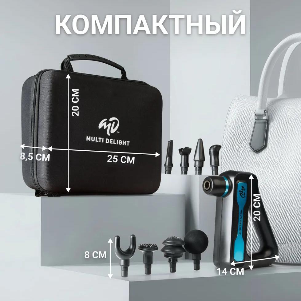 Профессиональный массажер для тела и мышц, массажный пистолет GDA196