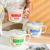 Японская керамическая миска для лапши быстрого приготовления Xinglida с крышкой