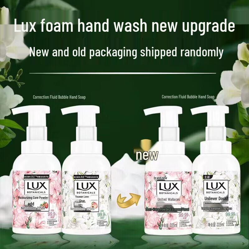 lux Антибактериальное пенящееся мыло для рук с ароматом фрезии