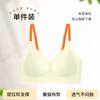 Silk camellia fragrance foundation underwear women's small breasts gather and close secondary breasts comfortable soft support seamless bra cover