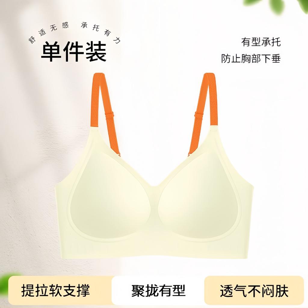 Silk camellia fragrance foundation underwear women's small breasts gather and close secondary breasts comfortable soft support seamless bra cover