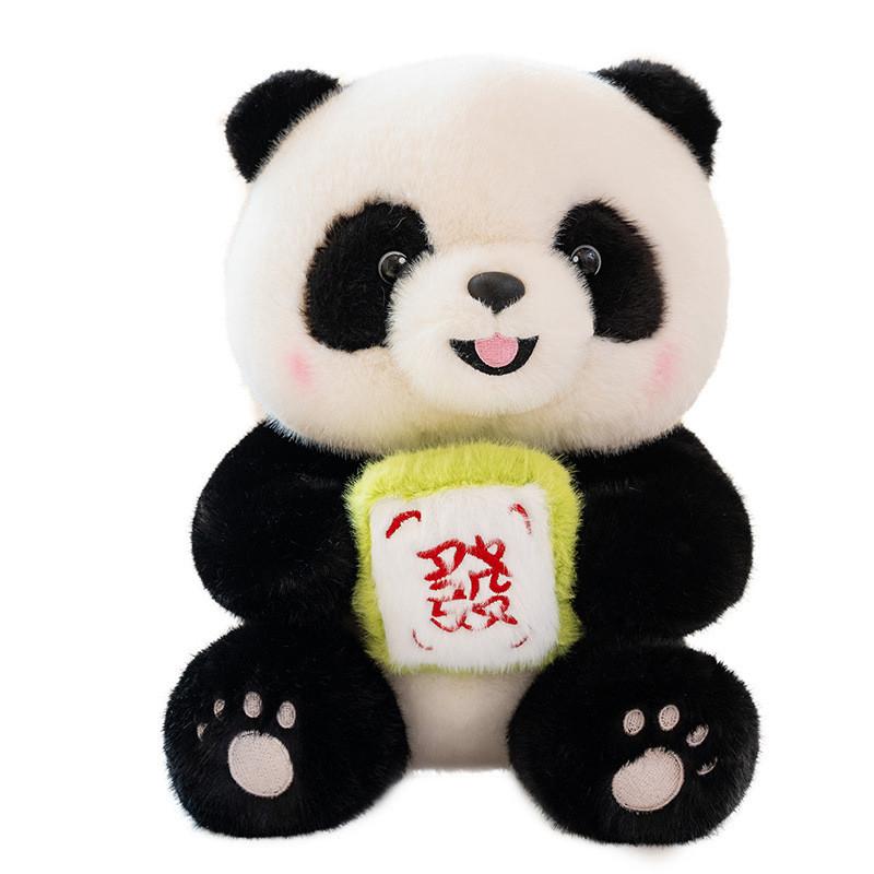 Hua Panda He Doll Leaves And Wealth Design Childrens Animal Plush Gift Toys