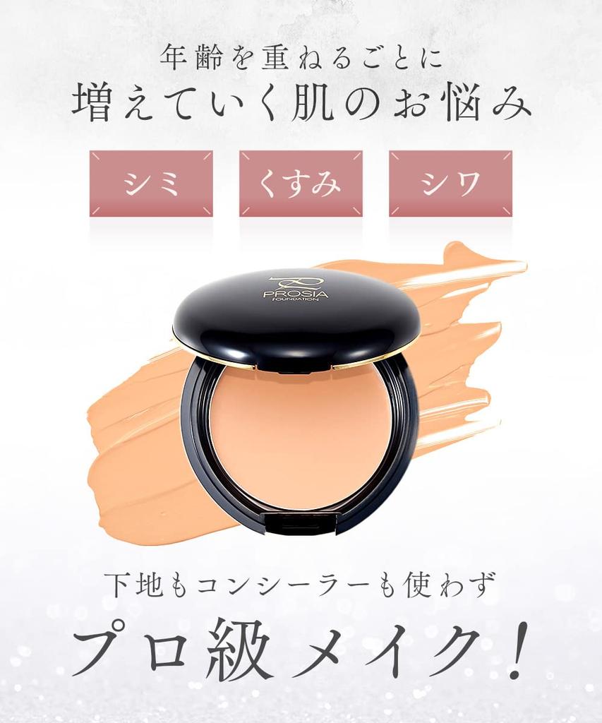 Aimedia Cream Foundation, Pink Ochre Emulsion Proscia Foundation, Moisturizing, Glowing, and Luminous Skin, High Coverage, Autumn/Winter Cosmetics