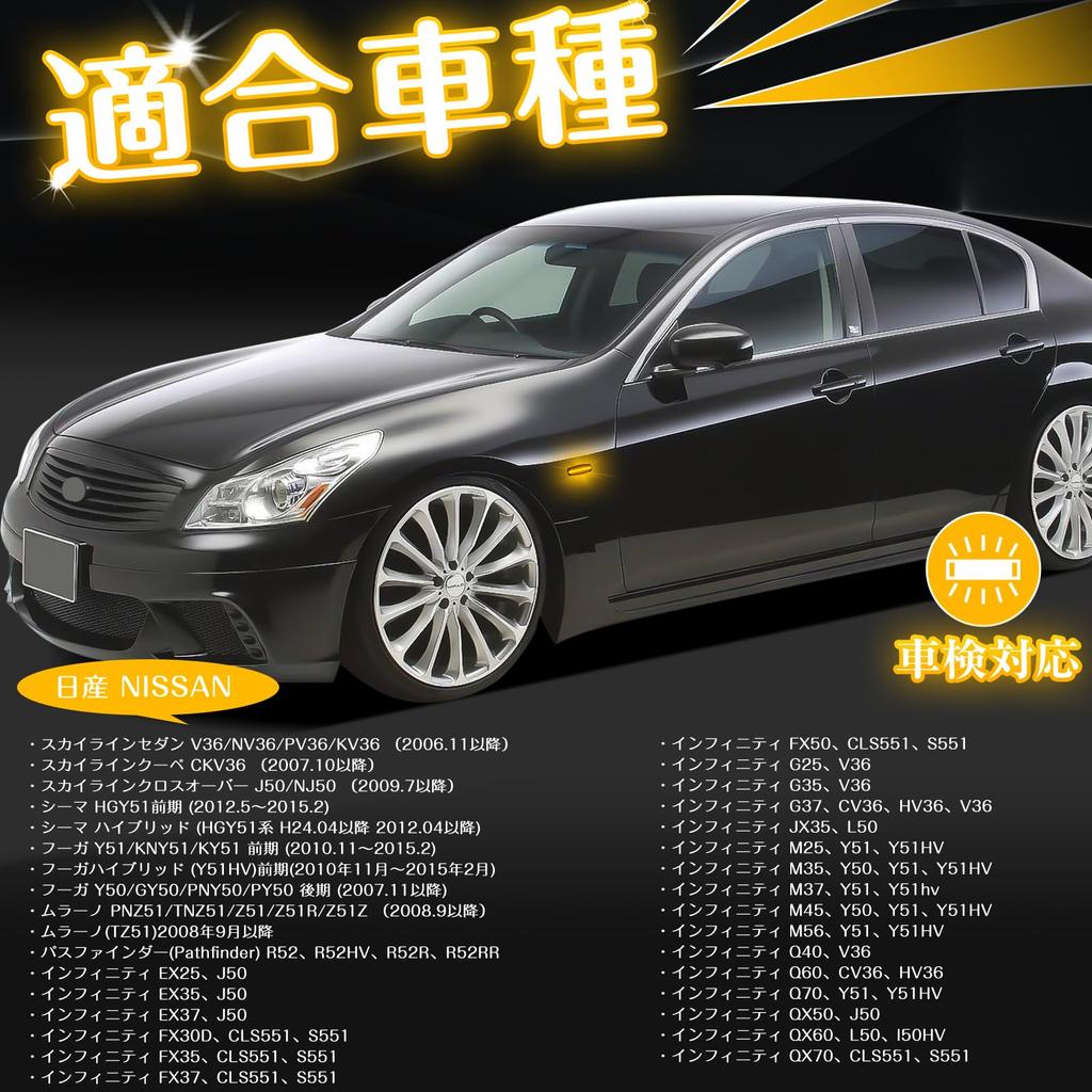 NEIFILES LED Side Markers for Fuga Y51 V36 Skyline Skyline Coupe Skyline Crossover J50 Cima HGY51 Cima Fuga Hybrid Y51HV Fuga Y50 GY50 PNY50 PY50