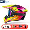 Off-Road Motorcycle Helmet Full Face DOT Certified Trail Enduro Dirt Bike Riding Men Women Ventilated ABS Shell