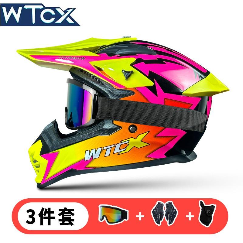 Off-Road Motorcycle Helmet Full Face DOT Certified Trail Enduro Dirt Bike Riding Men Women Ventilated ABS Shell