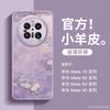 Подходит для мобильного телефона Huawei mate11pro новый чехол mate11 чехол mate11pro объектив всесторонний 11