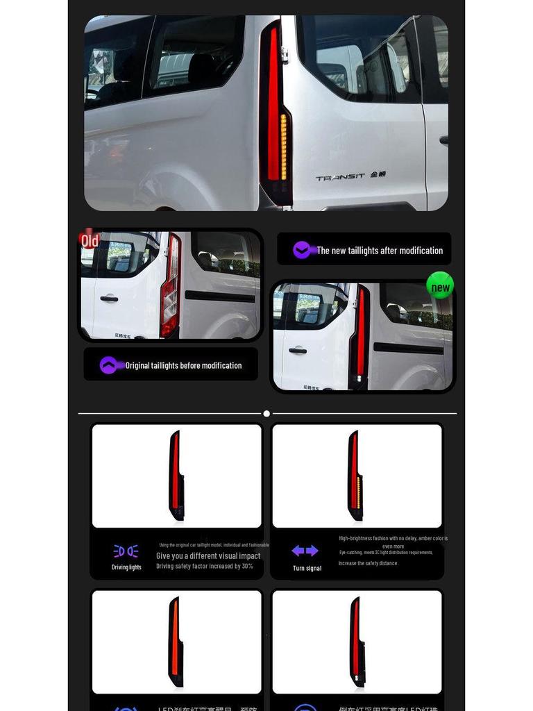 Совместимая светодиодная сборка заднего фонаря для Ford Transit/Tourneo 2016-2022 гг. с последовательными указателями поворота и дневными ходовыми огнями.