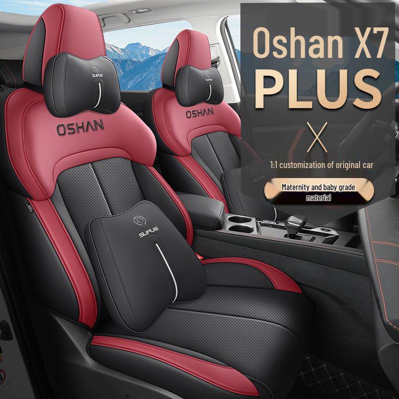 Кожаная подушка на автомобильное сиденье Oshan X7PLUS: Всесезонный, Спортивный стиль, для семиместных
