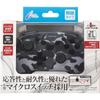 Игровой контроллер CYBER HG smart Wireless Type Camouflage Gray (для ПЕРЕКЛЮЧАТЕЛЯ)
