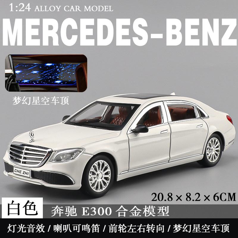 CSYBZ1 1:24 Mercedes Benz AMG GT GTR Машина безопасности S W140 320SEL GLE 350 450 E300 ONE 500K 300SL Модифицированный Суперкар Литой Металлический Модель Игрушка