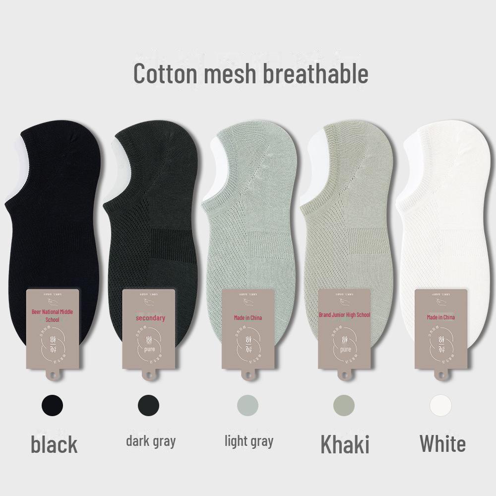 Мужские невидимые хлопковые носки с закрытой пяткой: Нескользящий, антибактериальный, дышащий, впитывающий пот, ультратонкий