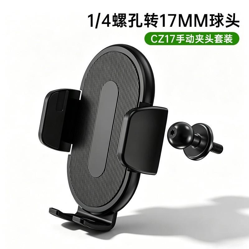 Magnetic Phone Holder With 1/4 Screw Thread Car Dashboard Desk Tripod Mount Universal Smartphone Stand Aluminum Alloy