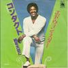7-дюймовая пластинка EDWIN STARR Contact CM196 20TH CENTURY FO 1979 Япония SoulFunk Б/у